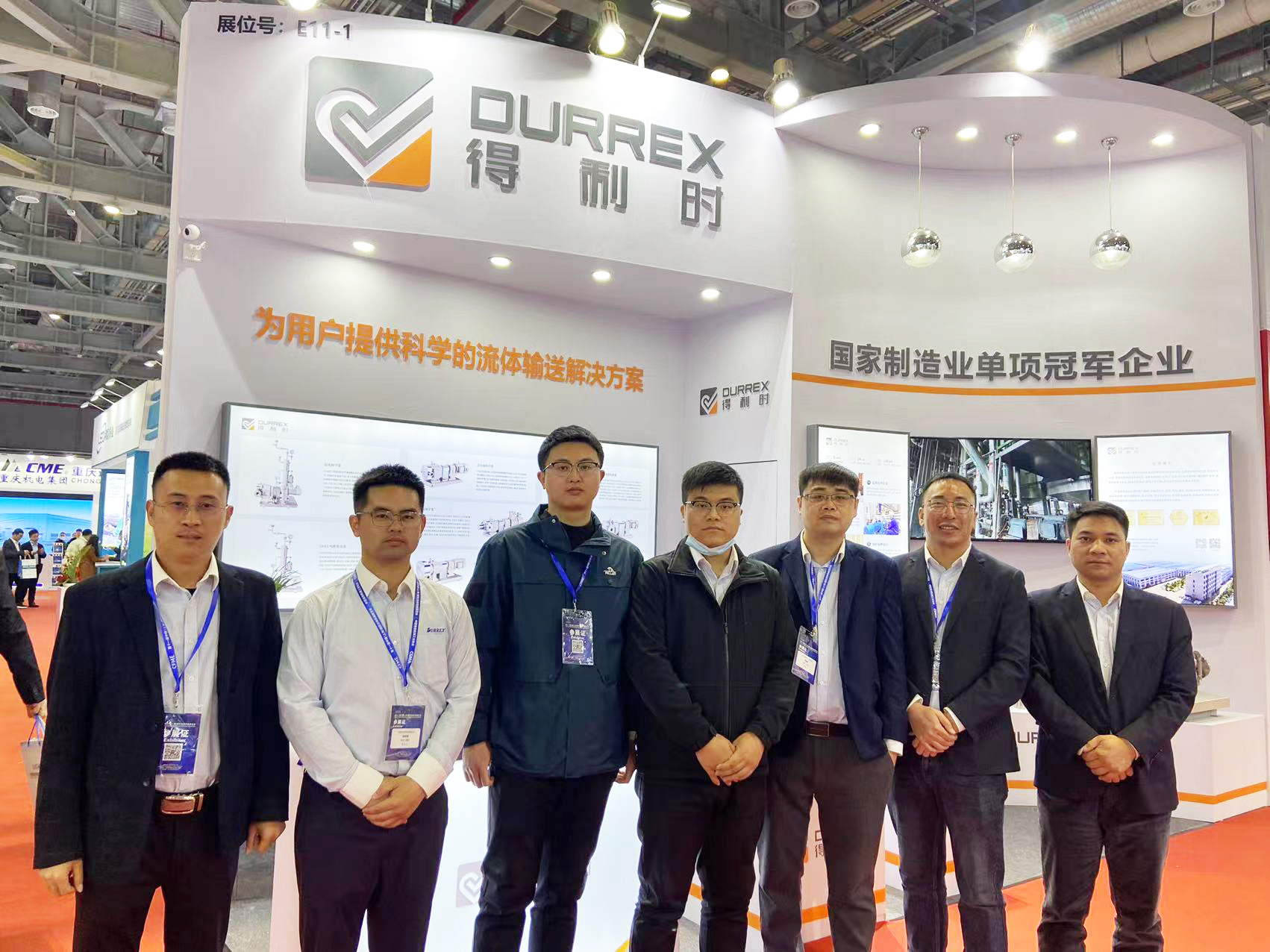 得利時高端化、智能化產品 亮相流體機械展