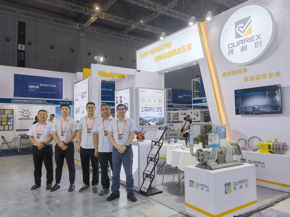 重磅亮相上海工博會(huì) 得利時(shí)關(guān)鍵技術(shù)創(chuàng)造美好未來